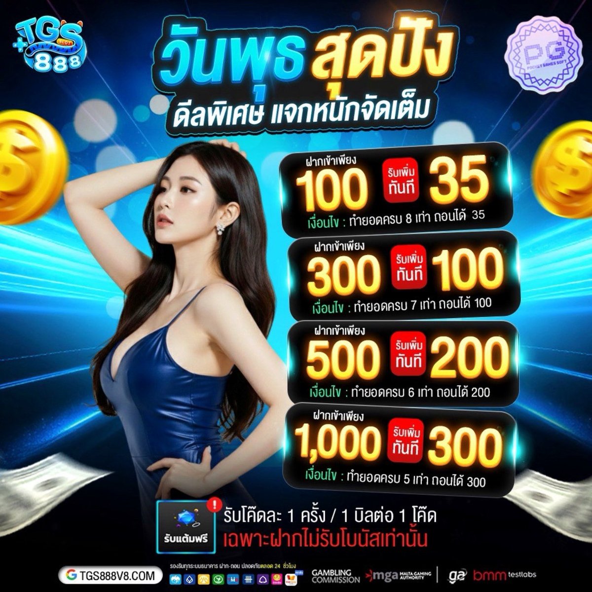 Chef_TGS's tweet image. #tgs888 🪐
วันนี้แจก 100 บาท!! 
โค้ด : FANWAB894
🔁ขอคนละ 1 รีทวิต+ติดตาม+ใจ

โค้ดด่วน มีจำกัด ⚠️
✅ : bit.ly/3ZE7RHH

#pgslot #เว็บตรง #สล็อตเว็บตรง #ฟรีเครดิต 
#เครดิตฟรีไม่ต้องฝาก #เครดิตฟรีไม่ต้องแชร์ 
#เว็บตรงไม่ผ่านเอเย่นต์ #สล็อตออนไลน์ #pg