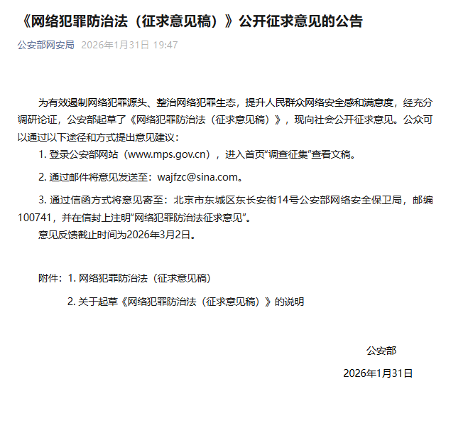 CHANG TIAN 田暢 tweet media