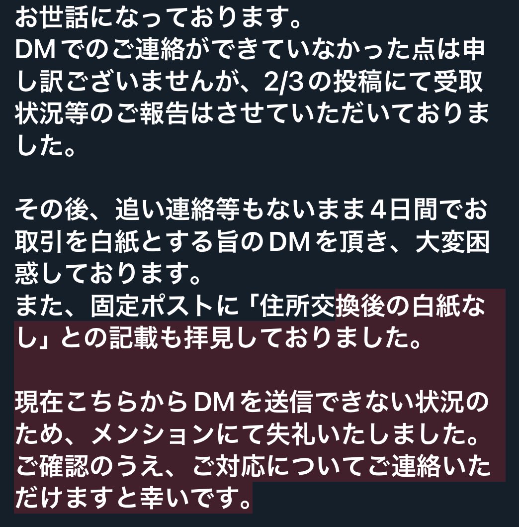 ひとり💭 tweet media