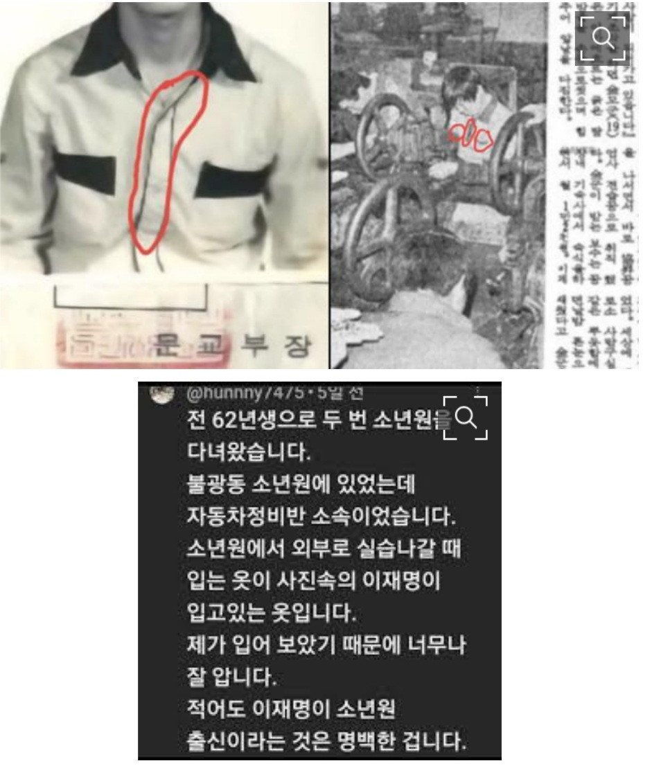 언제부터 소년원 기술수업을 소년공으로 부름?