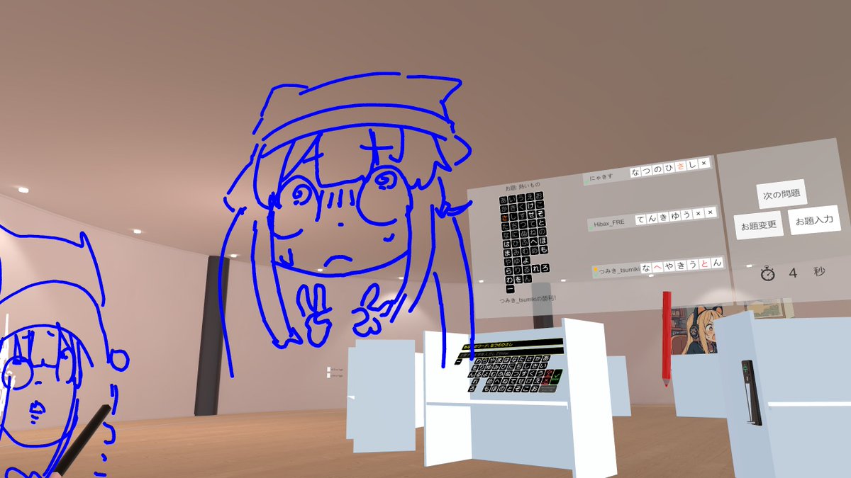 にゃきす (@nyakisssss) on X