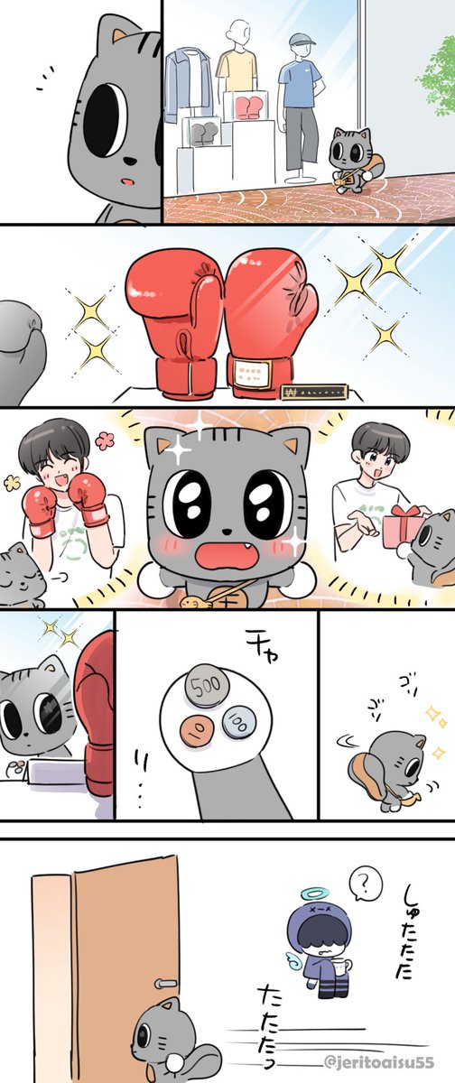 마메 tweet media