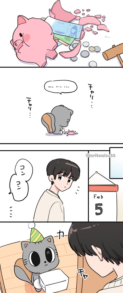마메 tweet media