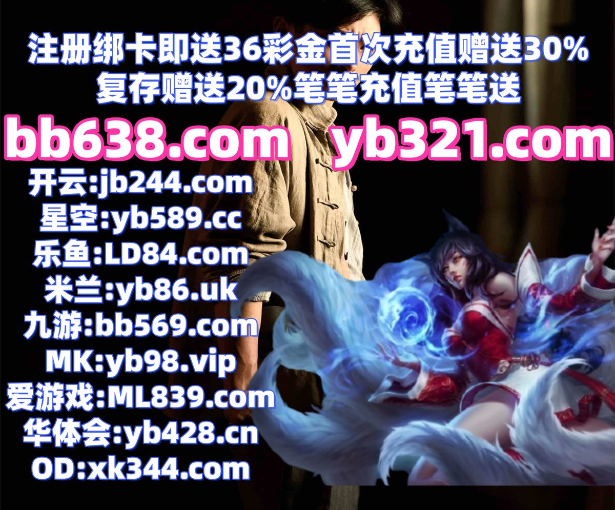 此刻是晚上11点19分
百家乐 ️ 篮球竞猜 
乐鱼体育 
体育赛事 🌦 澳门赌场 
乐鱼体育
⛑🧡🈲🌼🥬