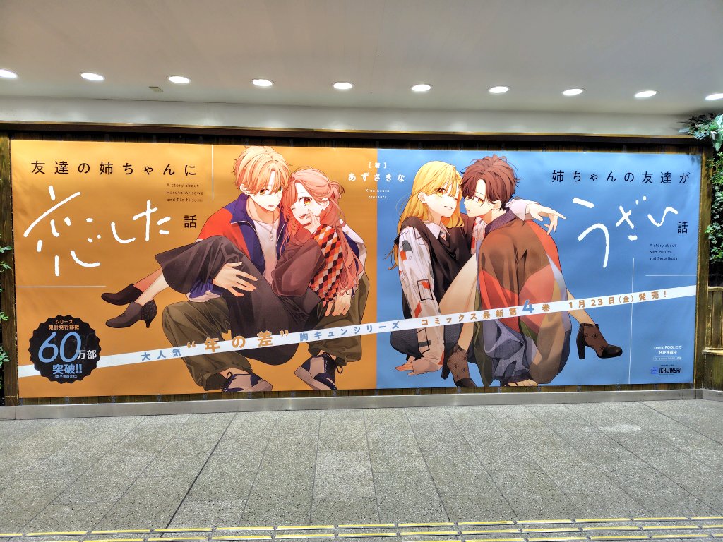 金糸雀（かなりあ） (@canaria_no_yume) / Posts / X