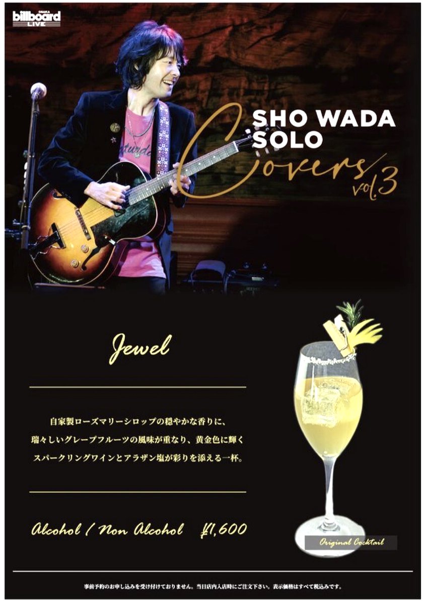 TRICERATOPS_BAND (@TRICERA_BAND) / Posts / X