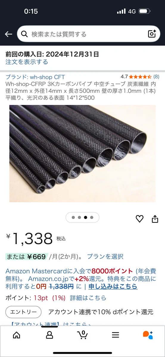 美品　モンベル　フルカーボンフレーム　完成車約55万　デュラエース付き　Mサイズ エリグチ@サイスポ編集部 on X: 