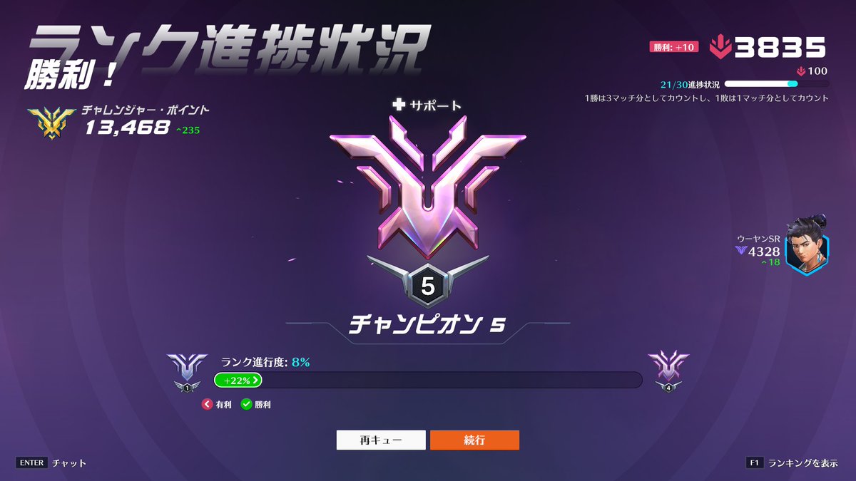 kqede_ow tweet media