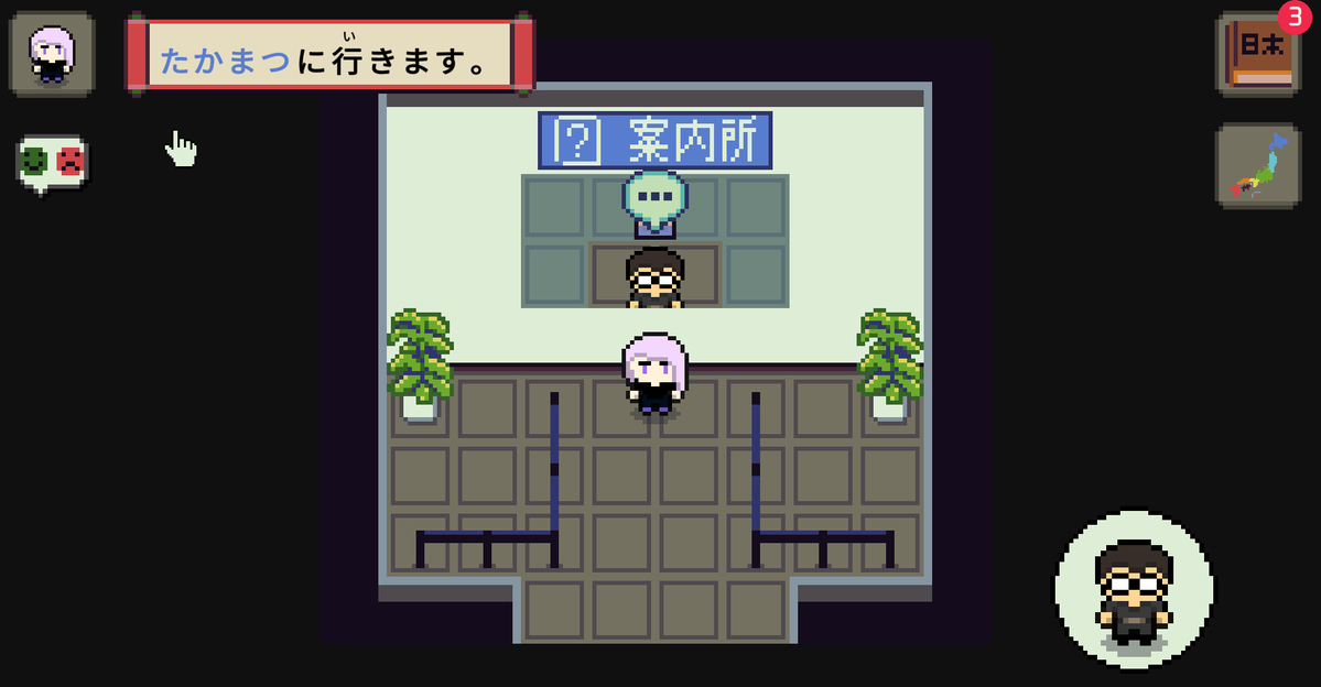 Cieszę się, że znalazła się grupa osób, którym spodobała się gra #wagotabi (do nauki japońskiego)! Dziś między 17-18 kontynuacja. Moim zdaniem, bardzo ciekawe do powtórek i utrwalenia wiedzy, ale dalej polecam jakąś książkę kupić i nauczyć się już hiragany.