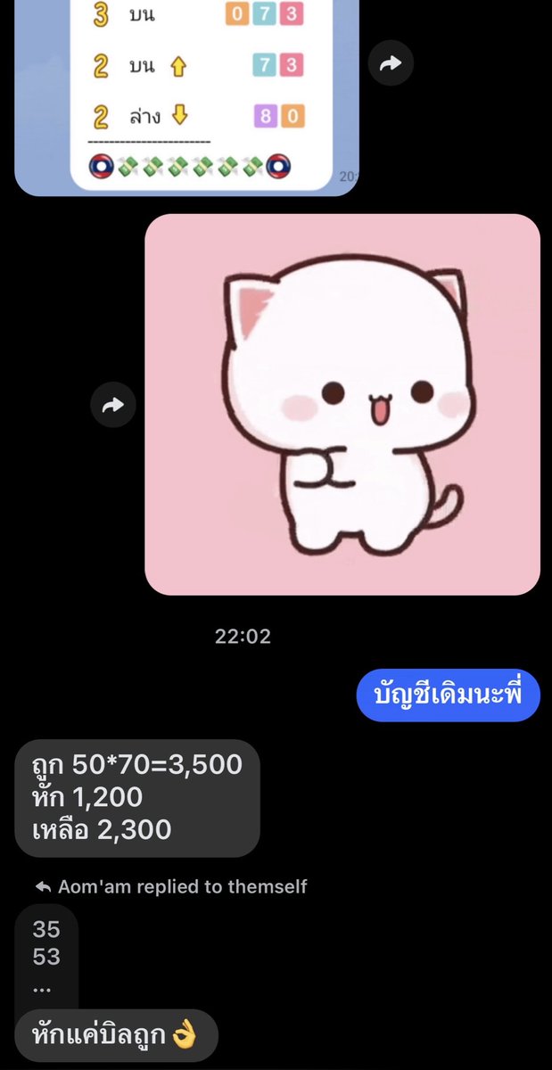 swxiiiris's tweet photo. @bank_Thaweesak ขอบคุณมากๆนะคะต่อชีวิตมนุษย์เงินเดือนคนนี้สุดๆ💖💖💗 https://t.co/yZwFbEixy6