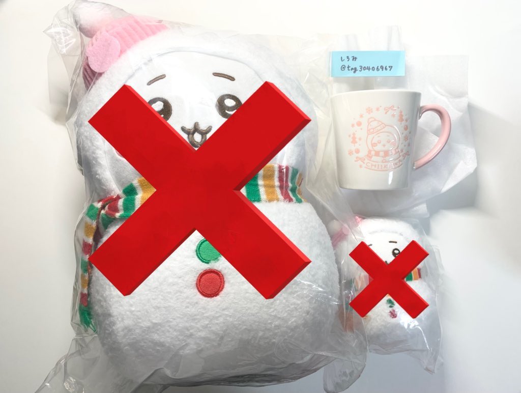 【交換・譲渡】

ちいかわ エニマイくじ ゆきだるまになっちゃった！ マスコット マグカップ クッション

譲:
D賞 : あのこ クッション
E賞 : 古本屋
G賞 : ちいかわ

求:E賞 うさぎ、前弾 うさぎ or 定価＋送料

・検索からでもお気軽にお声かけ下さい
・1点〜◎
・大阪市内or京都で手渡しも可能です