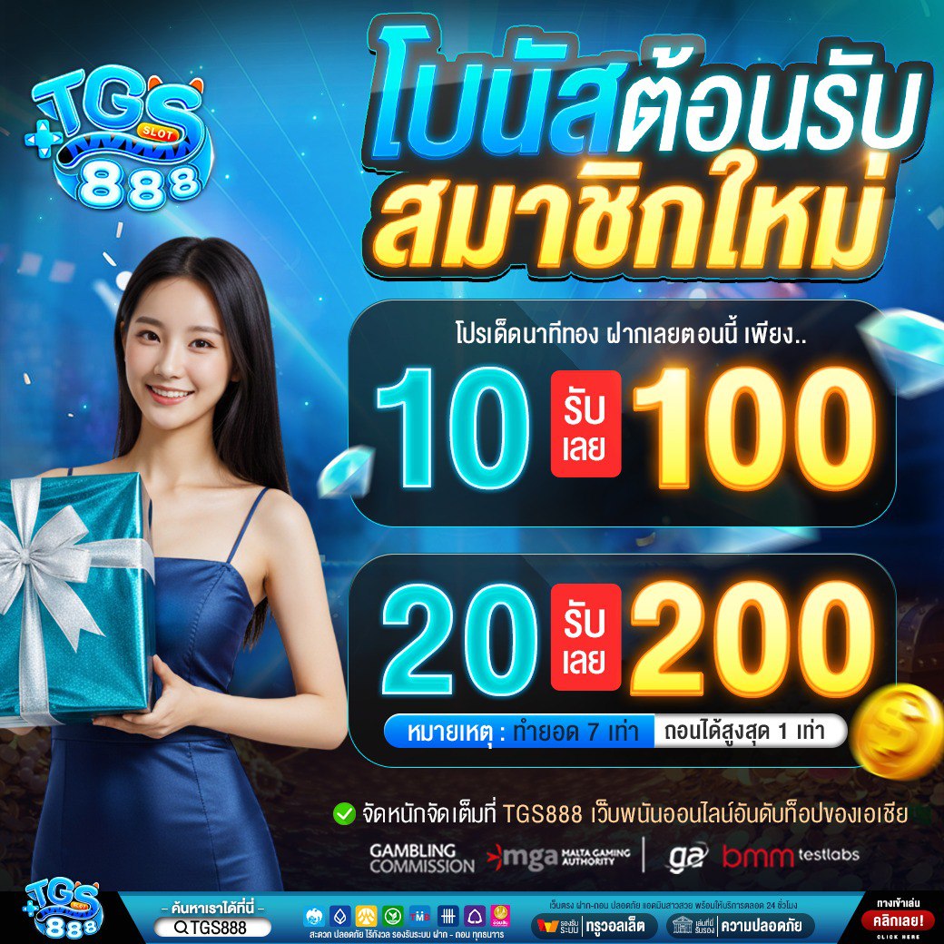 moon20tod's tweet image. #เครดิตฟรี 100 บาท❗️#tgs888
โค้ด : WEZFVZ844

- ก่อนรับ :❗️ไม่ทำตามตัดสิทธิ์📲 
รีทวิต  +  กดใจ  +  คอมเม้น #แจกจริง

✅สมัคร : bit.ly/4b5pXto

#pgslot #สล็อตเว็บตรง #pg #pgเว็บตรง #pgสล็อต 
#SLOTPGWALLET #สล็อตเว็บตรง #สล็อตทรูมันนี่วอเล็ท