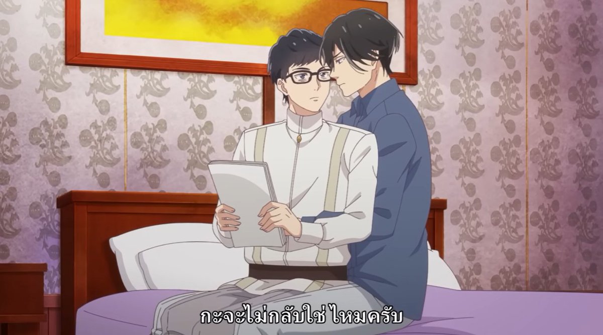 ปล่อยให้พี่คนโดนอนคนเดียวบ้างจ้า หมาน้ยขี้หวงนี่