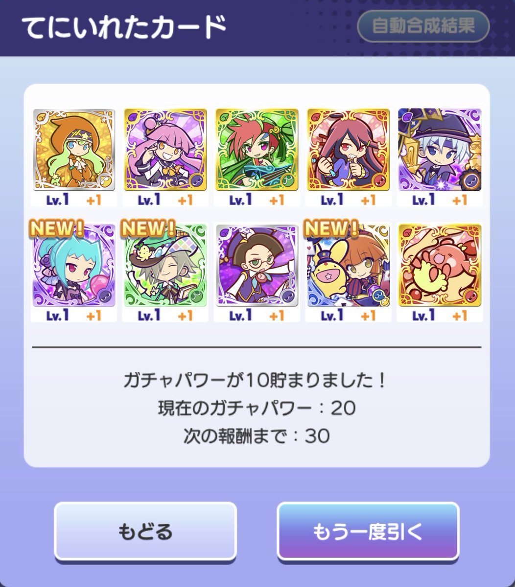 gomeisa1's tweet photo. 何故サブは...前回今回連続強すぎ... https://t.co/QiBb7JQDQo