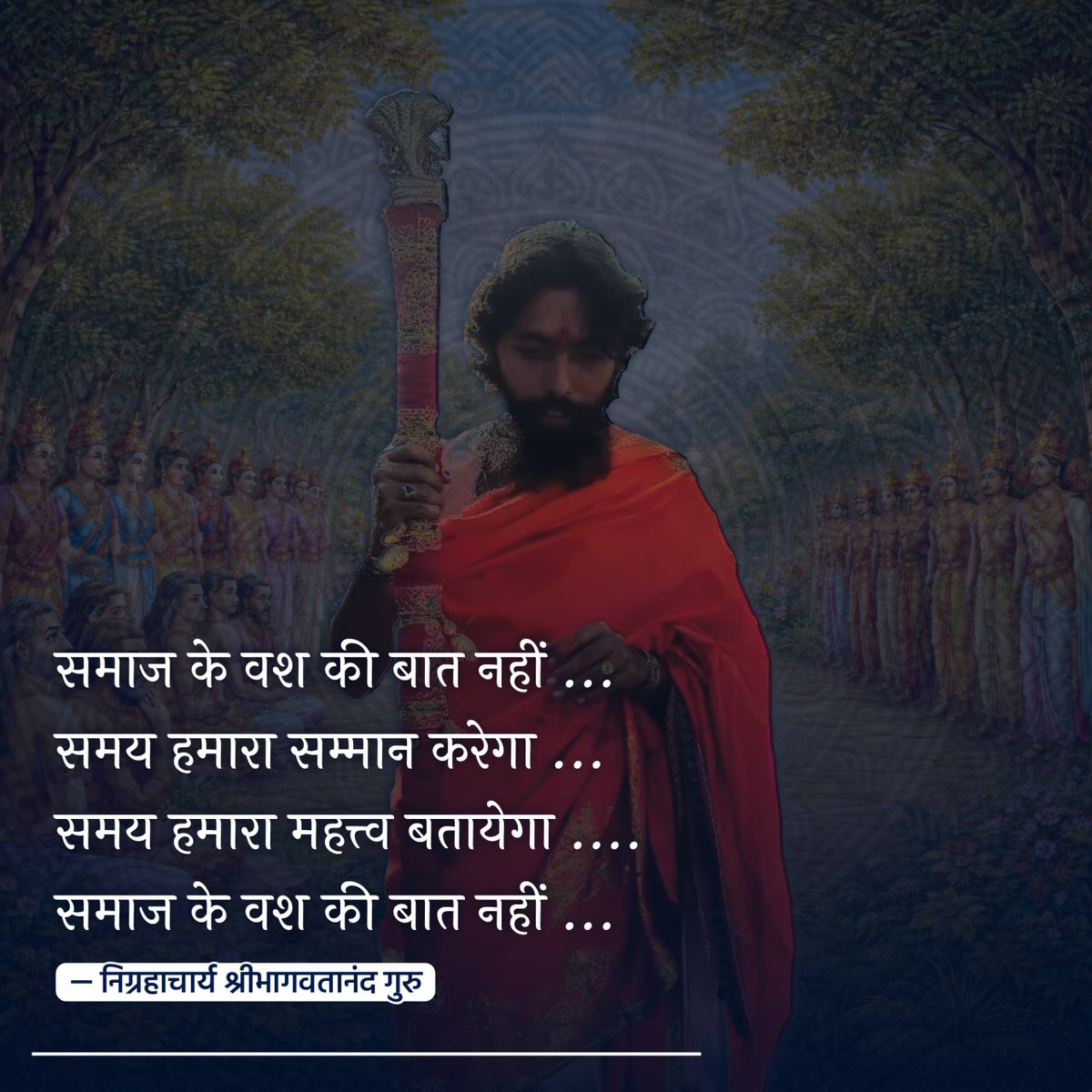Nigrahacharya's tweet photo. #निग्रहाचार्य #Nigrahacharya #म्लेच्छराज #Episteinfiles https://t.co/MJjagunzwg