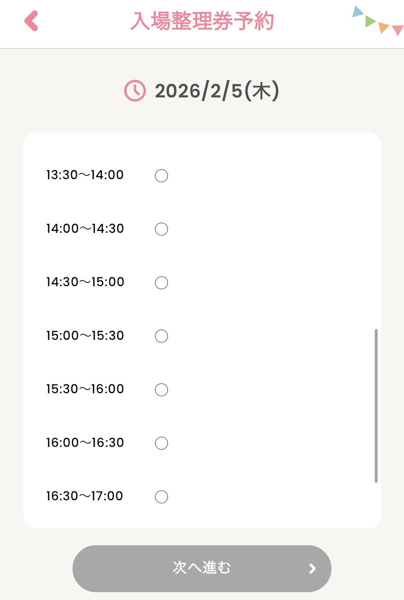 あづちゃ☆ tweet media
