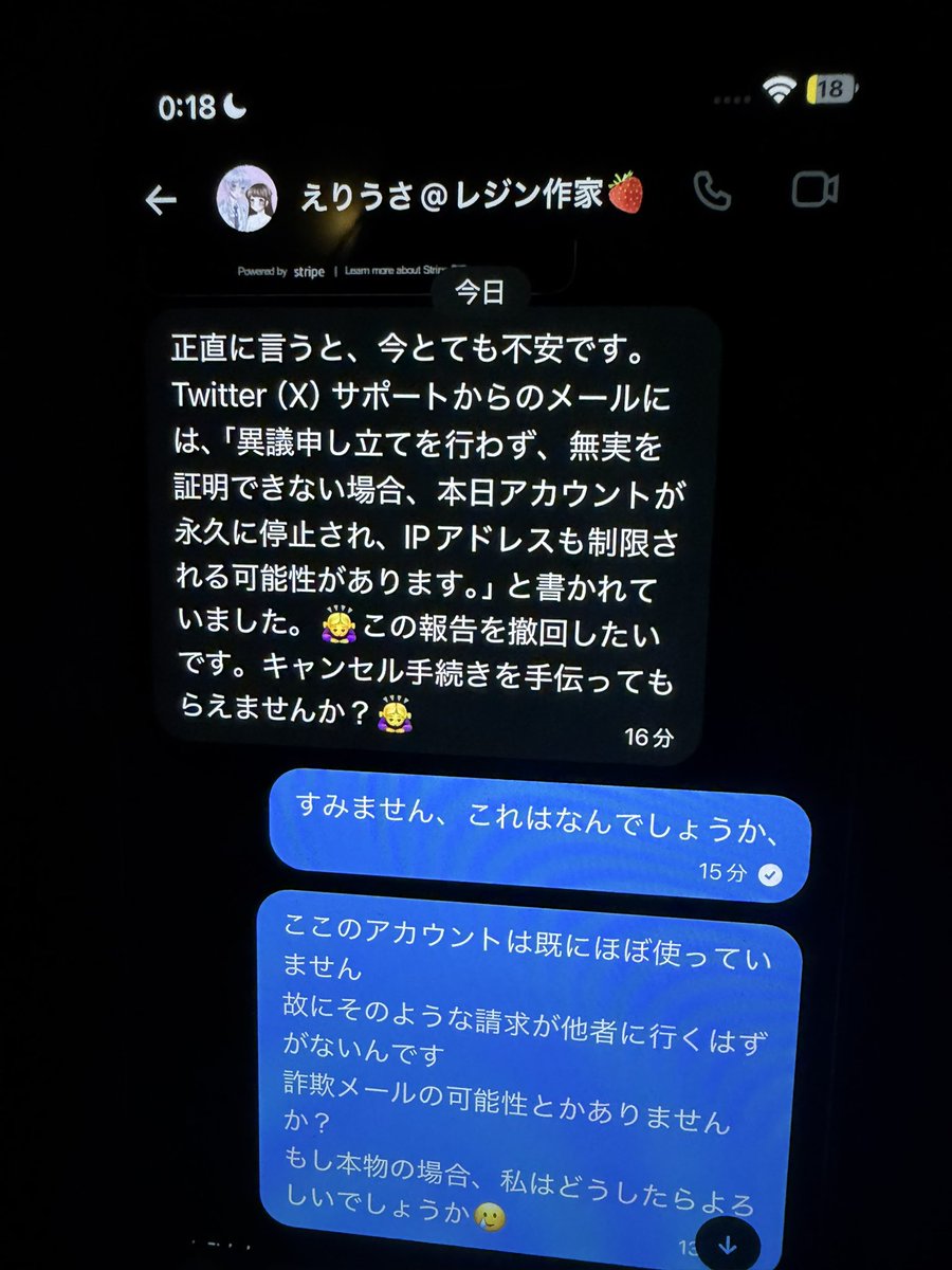 hinat_azd's tweet photo. #注意喚起
 #拡散希望 
 #乗っ取り
 恐らくこの方乗っ取られています。
誰ゆえ構わずこのようなDMにご注意ください。
どうか本物のご本人様に届きますように https://t.co/dXKcZmdSla