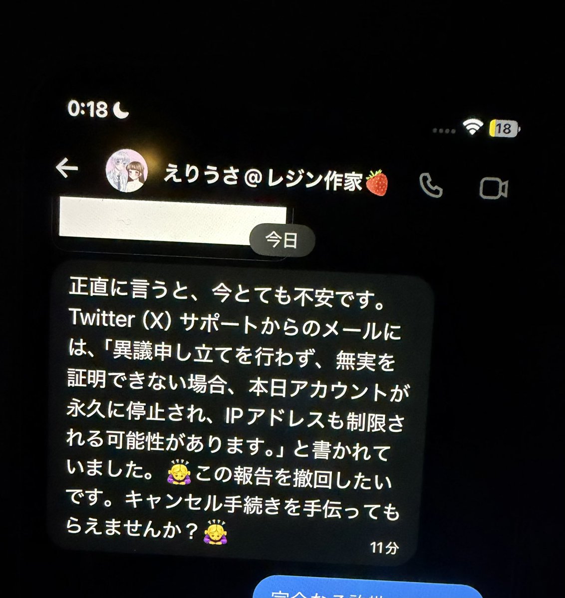 hinat_azd's tweet photo. #注意喚起
 #拡散希望 
 #乗っ取り
 恐らくこの方乗っ取られています。
誰ゆえ構わずこのようなDMにご注意ください。
どうか本物のご本人様に届きますように https://t.co/dXKcZmdSla