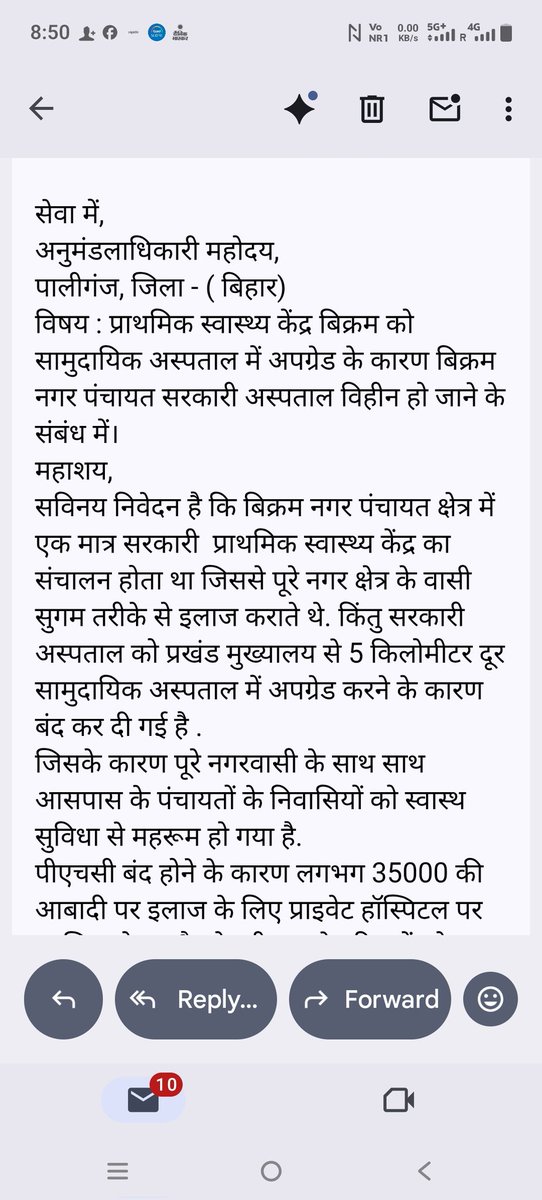RaviPra56870635's tweet photo. @JPNadda ,@dm_patna ,@officecmbihar @MisaBharti @PMOIndia @AmitShahOffice @BJP4India @NitishKumar @mangalpandeybjp 
@WHO https://t.co/gTqtDCAX67