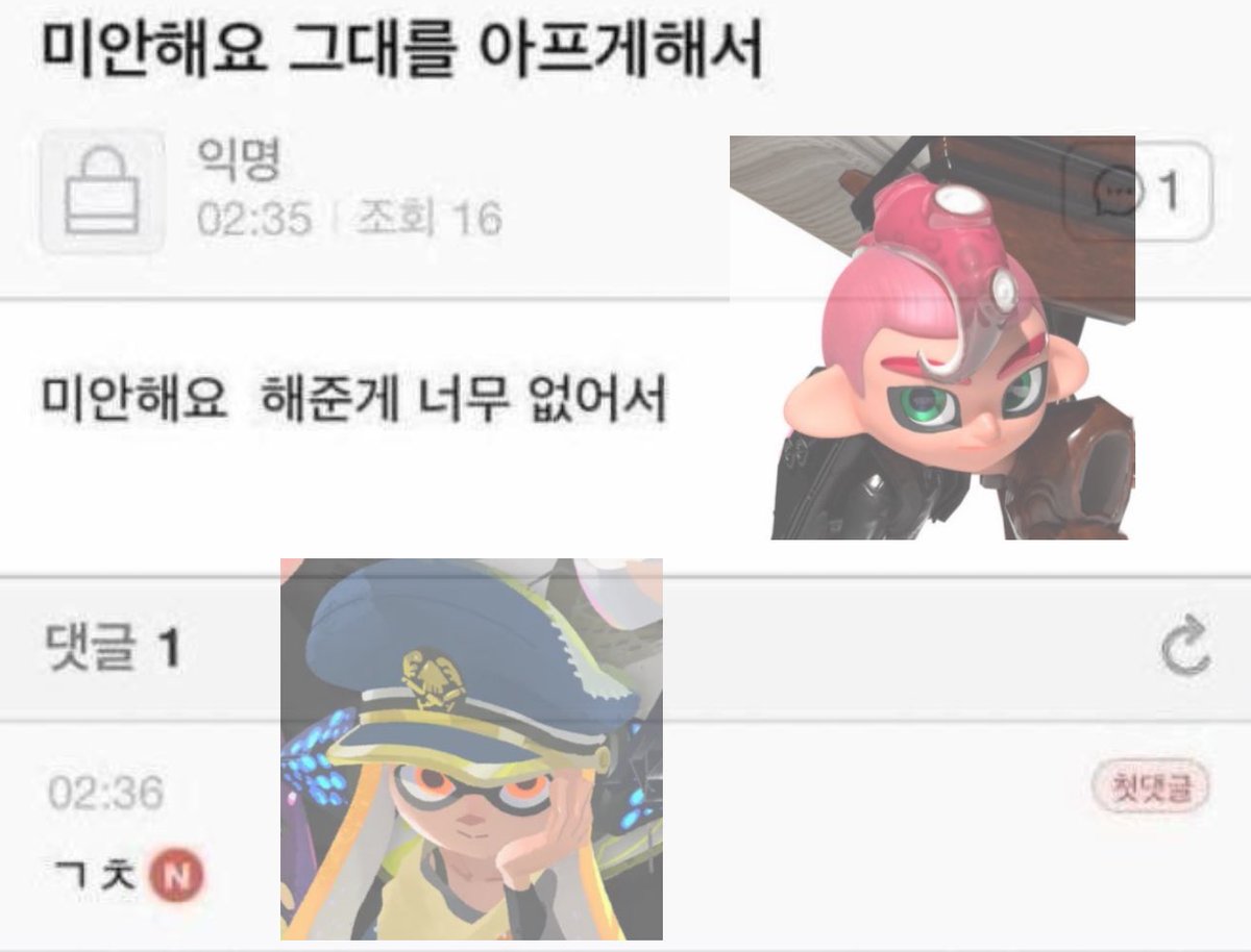 사령관20대인생최후의끌어치기 tweet media