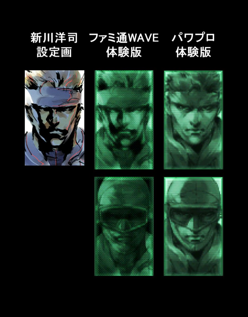 モンハン、ウイイレ、FIFA、グラセフ、討鬼伝 モンハン、ウイイレ、FIFA、グラセフ、討鬼伝 モンハン、ウイイレ