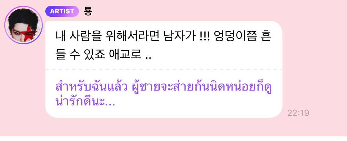5555555555555555หมั่นเข้ว แล้วยัยนี่ส่ายตุดเก่งมาก