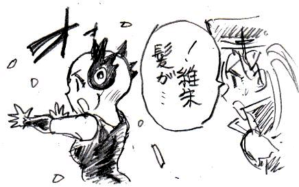 13巻読みなおして当時維朱ばかり描いてたのを思い出したわ。 