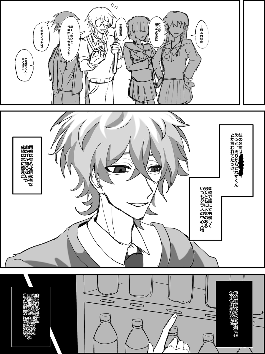 まゆる tweet media