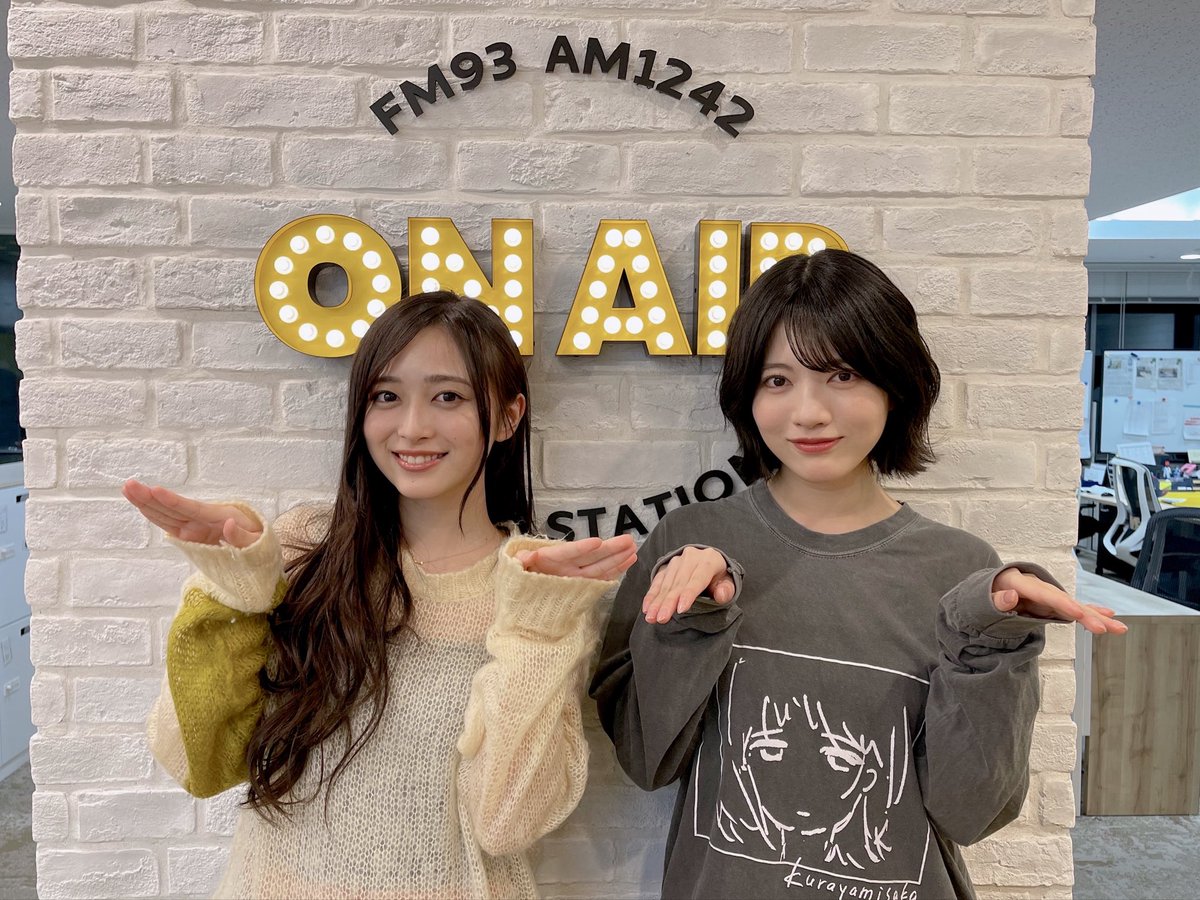 本日2月4日(水)25:00〜、ニッポン放送「#乃木坂46のオールナイトニッポン」に、#井上和、#林瑠奈 が生出演します！

今日は初めて先輩ゲストを迎えてお届けします🥳🎧

ぜひ、お聴きください！！

#乃木坂46ANN
#乃木坂46

allnightnippon.com/nogizaka46/