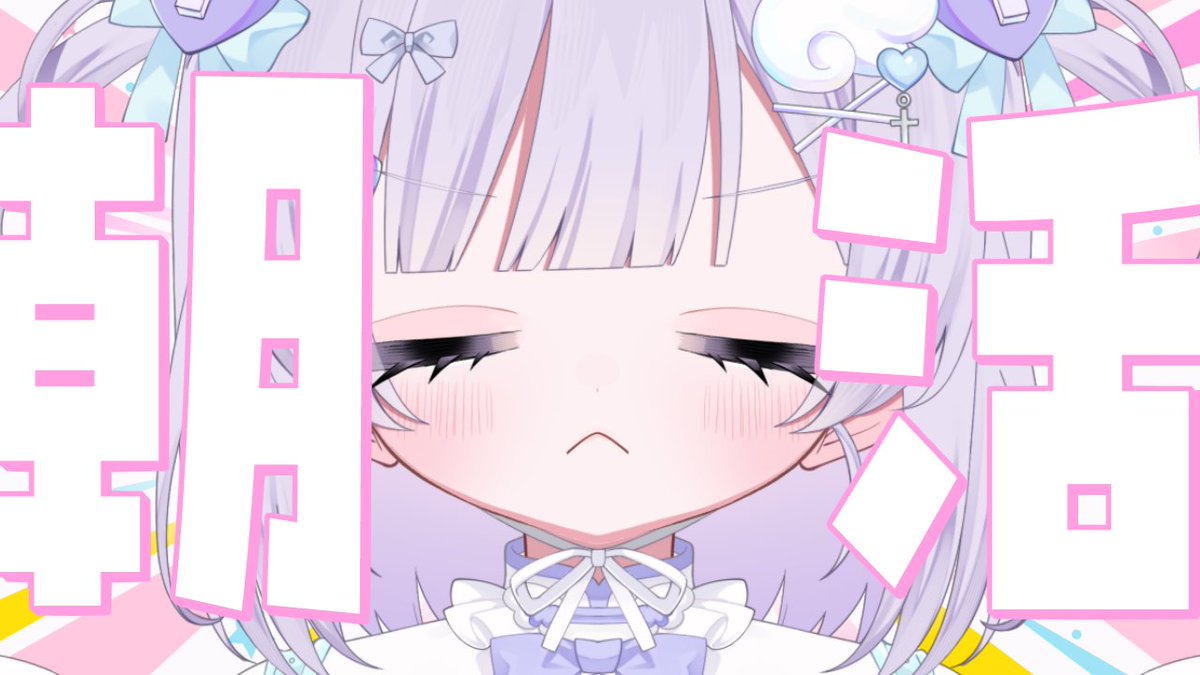 月島ポムポム🎀🤍新モデル (@14pom52) / Posts / X