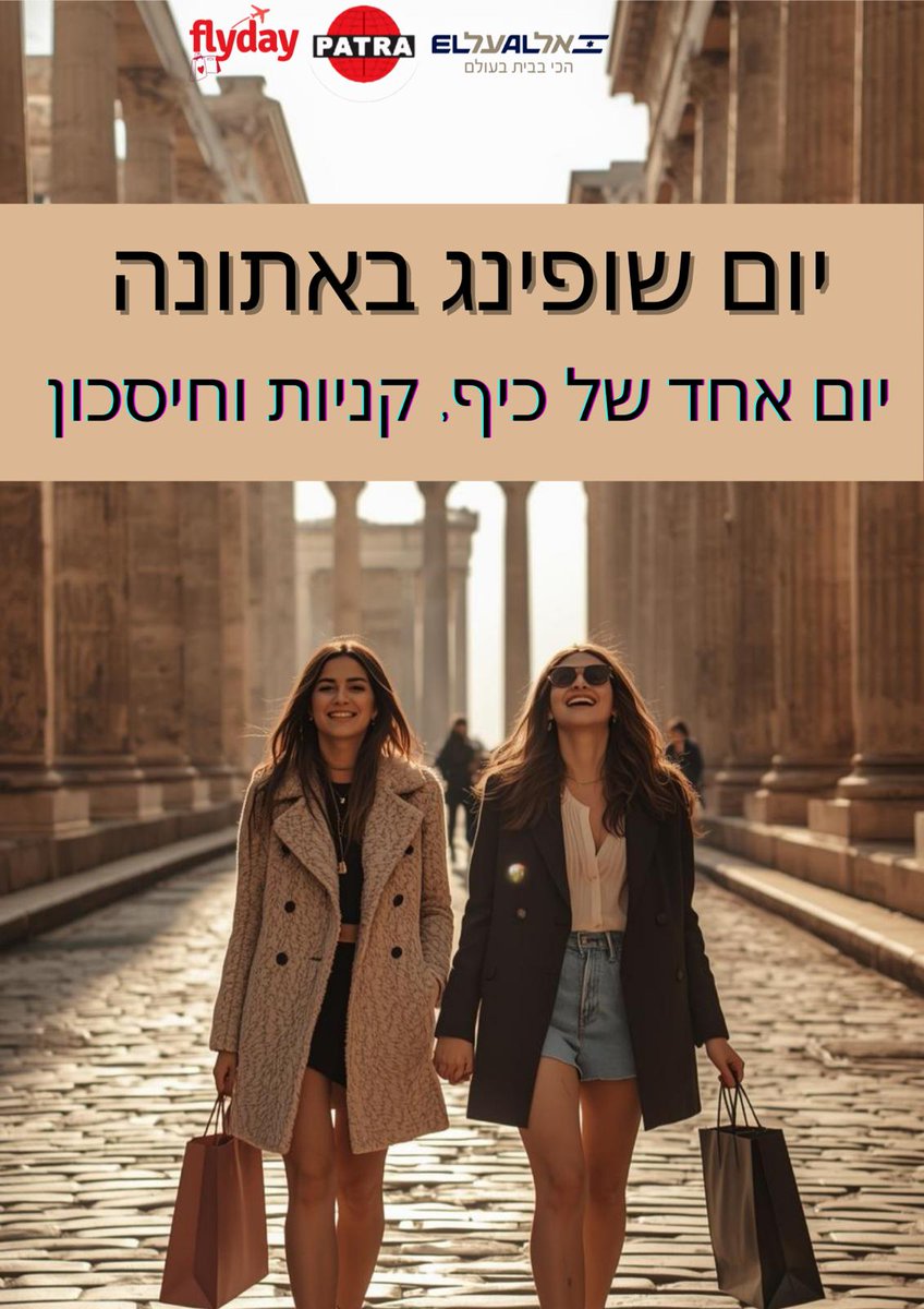 Zeev Grinberg tweet media