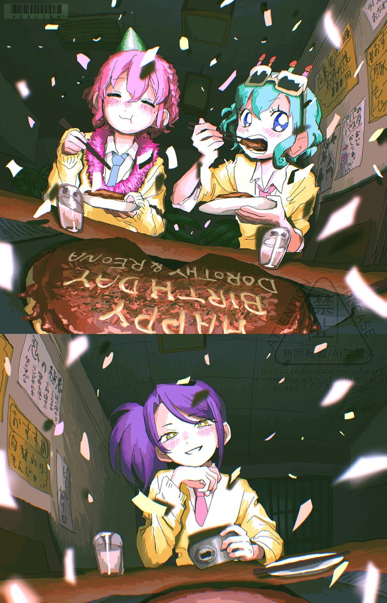 Kajin_3ketu's tweet photo. 愛されて天使になる

 #ドロシー・ウェスト生誕祭2026
 #レオナ・ウェスト生誕祭2026
 #ドロレオ生誕祭2026 https://t.co/IM7od2DGcS