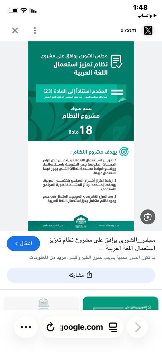 د.ناصح البقمي (@naseh1960) on Twitter photo 