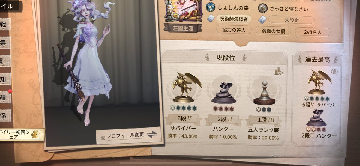 i_am_NeUlle's tweet photo. ユニにしてくれてみんなありがどぉぉぉぉ(இдஇ; )
こんなランクマ頑張ったの多分初めて笑笑

ちょっと忙しすぎ（リアル優先しすぎ）て描かなきゃけないイラスト止まってます…
来シーズンはまぁ、ゆっくり…頑張ります。 https://t.co/OtO82ZTLBG
