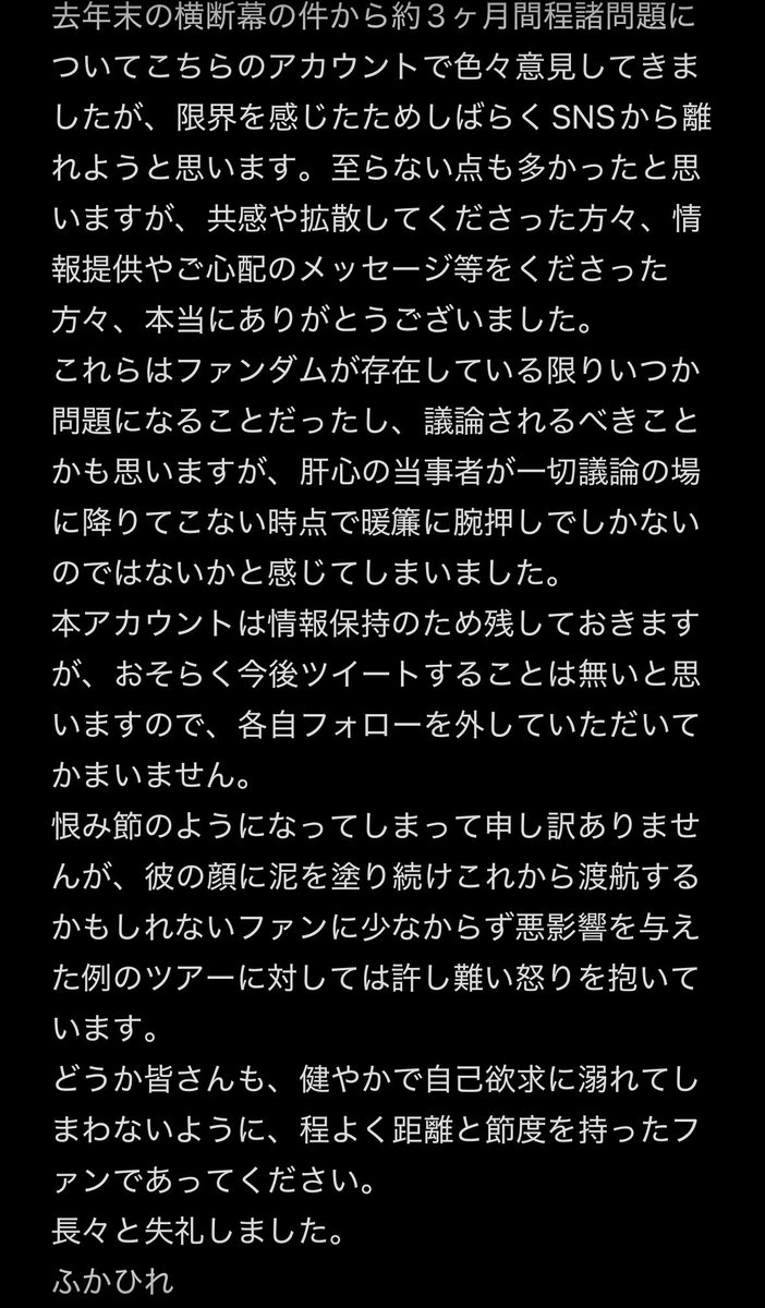 ふかひれ🦈 (@samesame_0318) on Twitter photo 