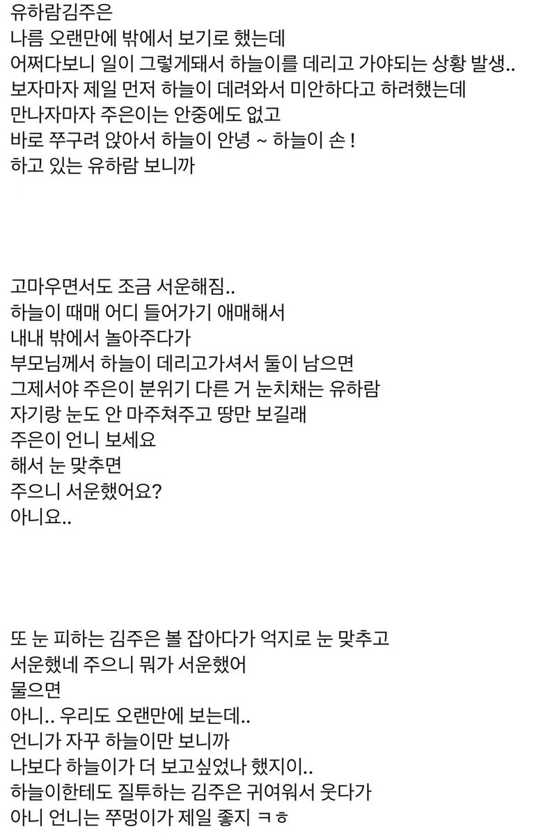 746_128's tweet photo. 람쭙 https://t.co/X3aveAs1wB