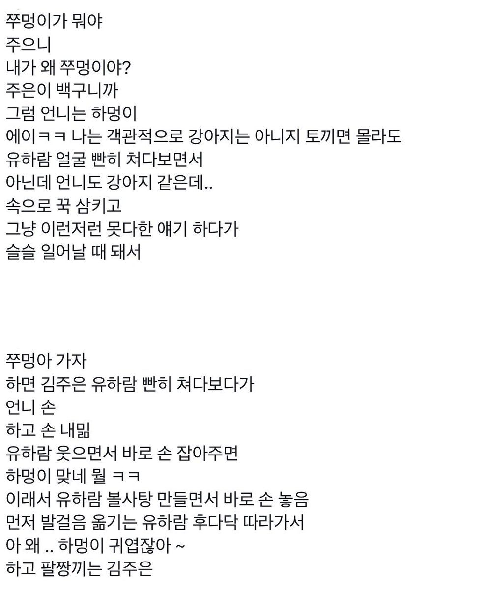 746_128's tweet photo. 람쭙 https://t.co/X3aveAs1wB