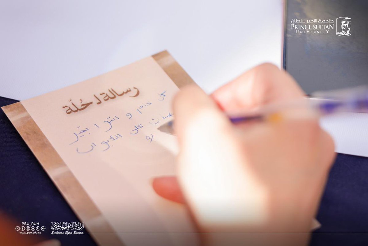 PSU_AC's tweet photo. أقام نادي حُلّة فعالية "جادة حُلّة" لمنسوبات #جامعة_الأمير_سلطان؛ بهدف التهيئة الروحية والاستعداد الواعي لشهر #رمضان، والتذكير بأهمية استثمار الوقت في الطاعات، وتضمّنت الفعالية أركانًا تفاعلية "مِرسال، مِرواء، مِعطاء"؛ للتشجيع على تأسيس عادات إيجابية تستمر معهن طوال الشهر الفضيل. https://t.co/rx3DB12kFo