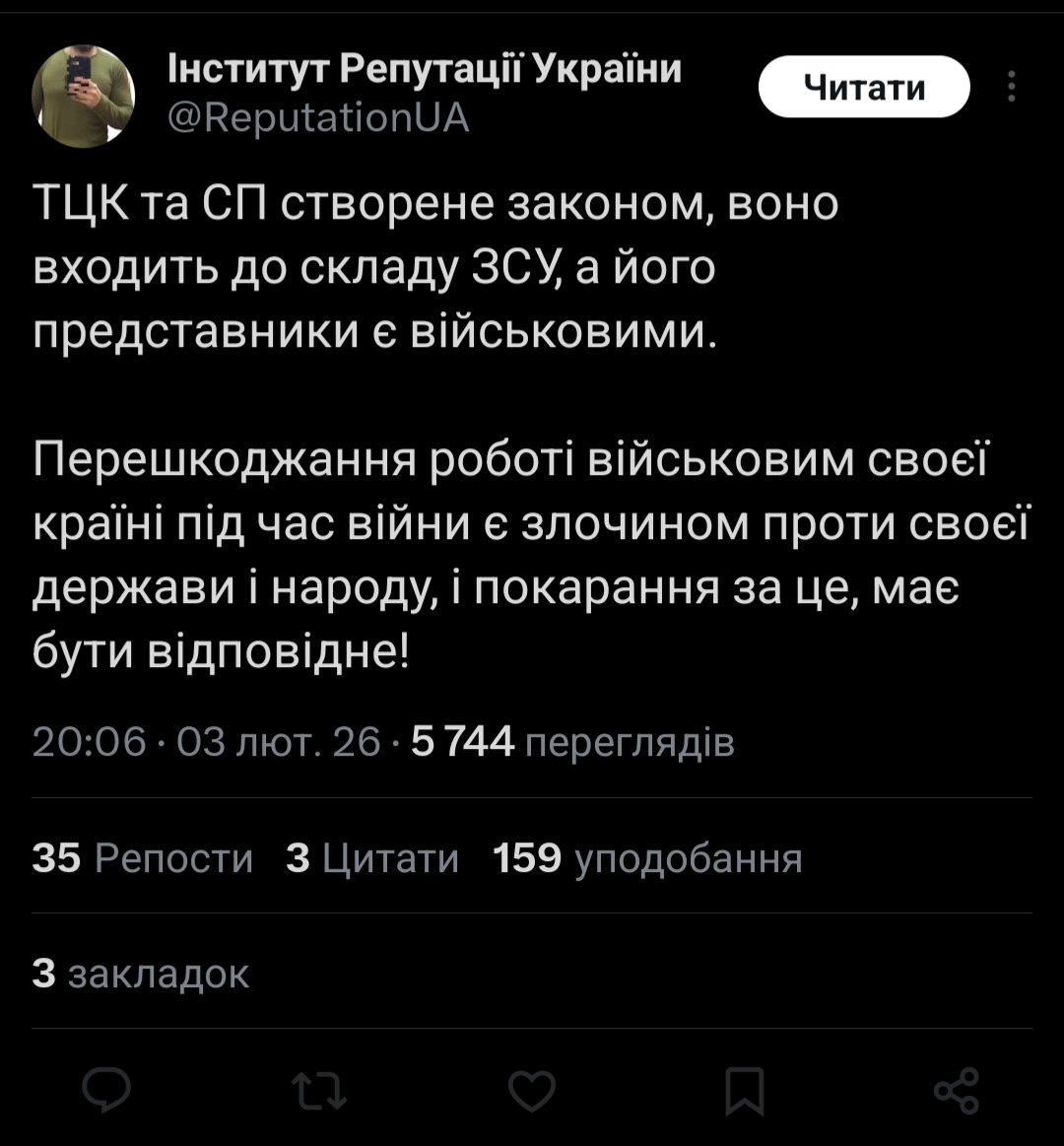 Передайте цьому пєтуху, що згідно Конституції і Законів України, військовий, блядь, навіть косо на цивільного подивитись не має права, бо він йому складав присягу