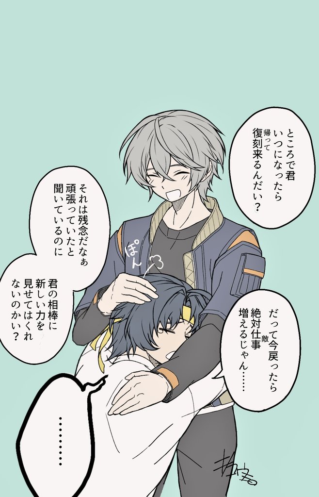 🏹ポテ解おめでとう🎉(🏹📼) 