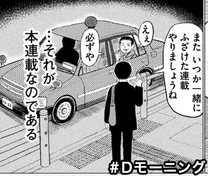 清野とおる (@seeeeeeeeeeeeno) / Posts / X