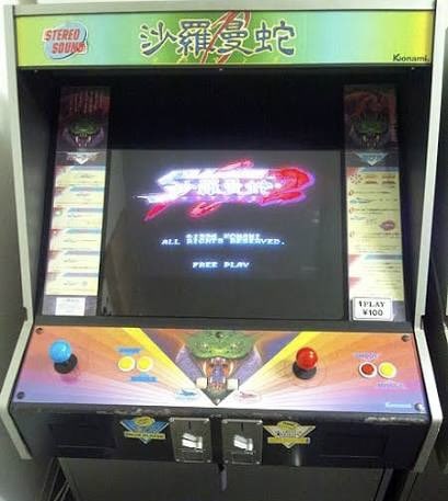 沙羅曼蛇　1985〜1986年
バブルシステムの市場トラブルのリベンジとしてストレージをEPROMとマスクROMに置き換えたハードウエアを開発、売上増のため2種類の筐体とのセット販売も行いました。
筐体は三重のパチスロ工場を借りて開発と営業が応援出張して組立てたタイトルです。
筐体はブラウン管です