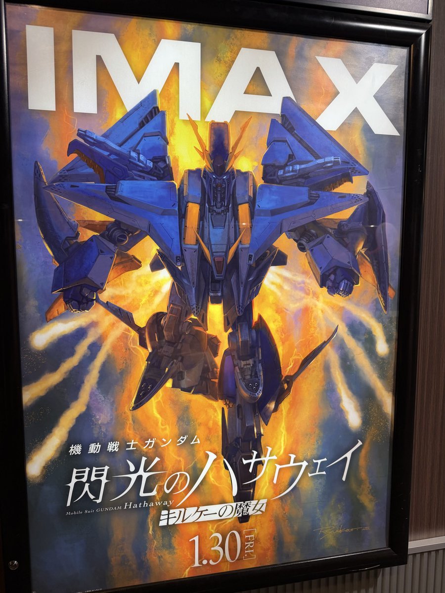 大武ユキ@フットボールネーション20巻 (@YUKI_OTAKE) / Posts / X