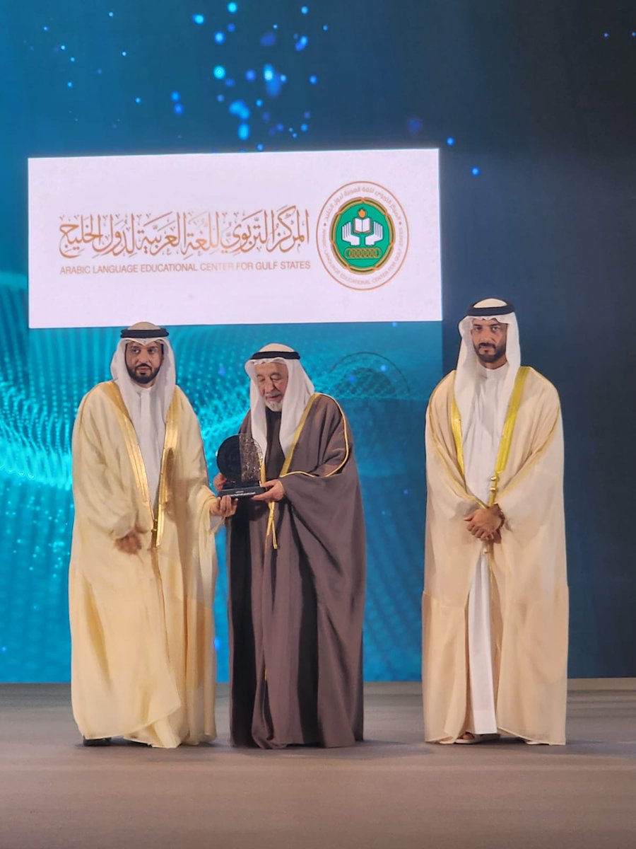 المركز التربوي للغة العربية لدول الخليج |ALECGS tweet media