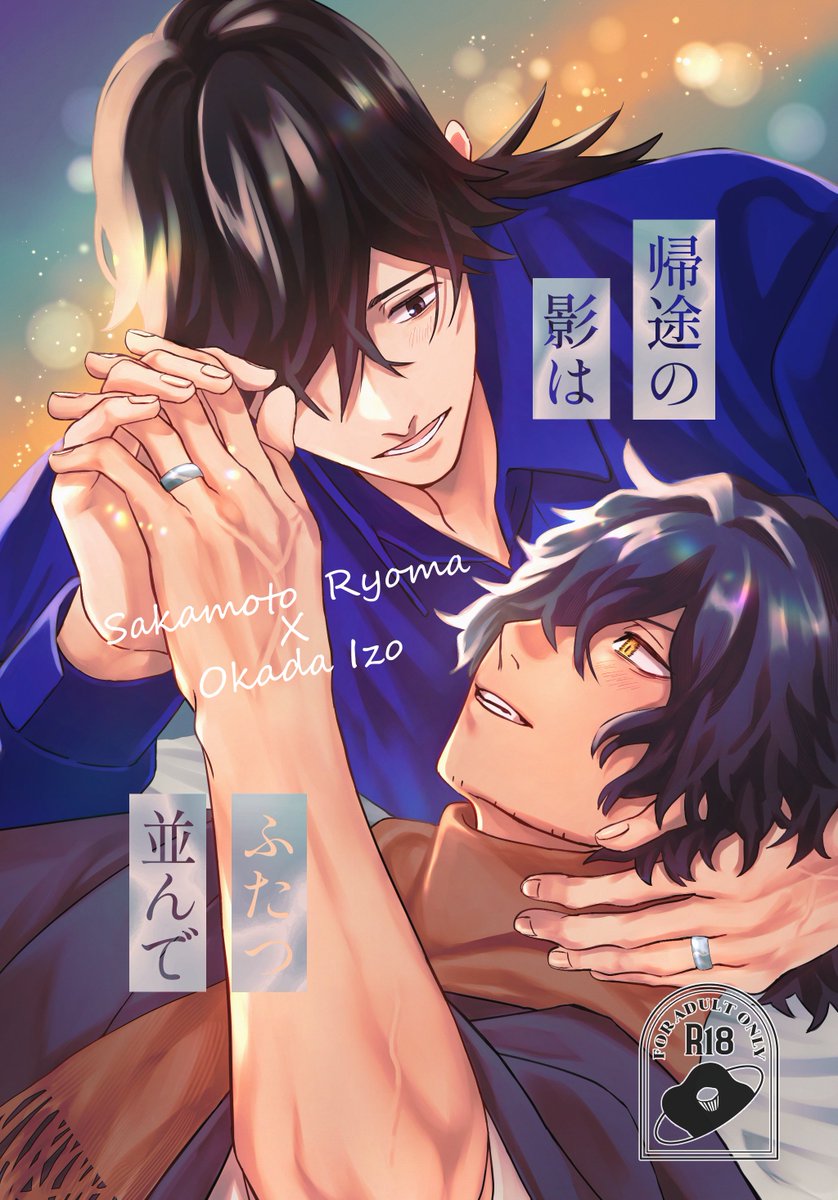 不二波 (@wisteriawave001) / Posts / X