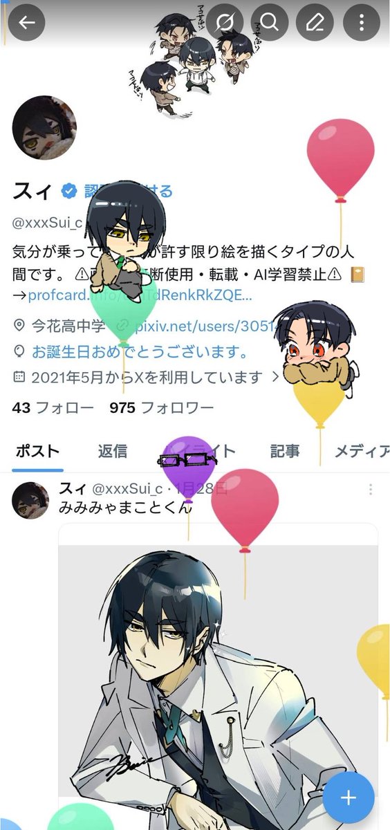 🎉