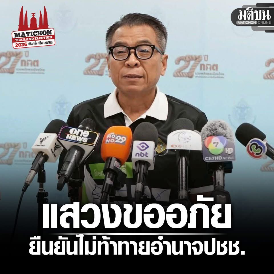 Ponson (พรสันต์)  tweet media