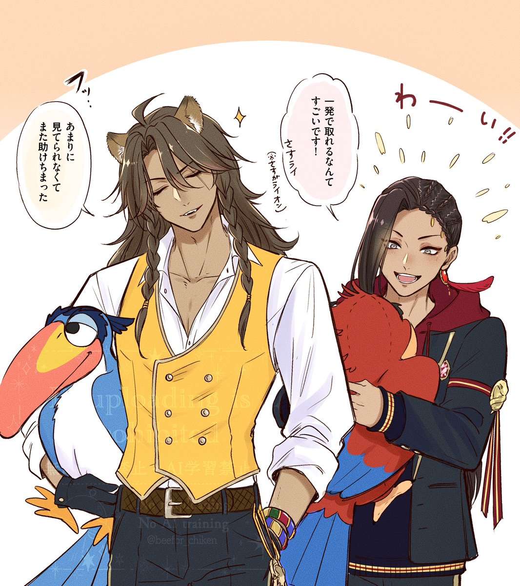 ｸﾞﾚｰﾄｾﾌﾞﾝゆかりのぬい入荷のお知らせ
(6章後🦁+🐍)