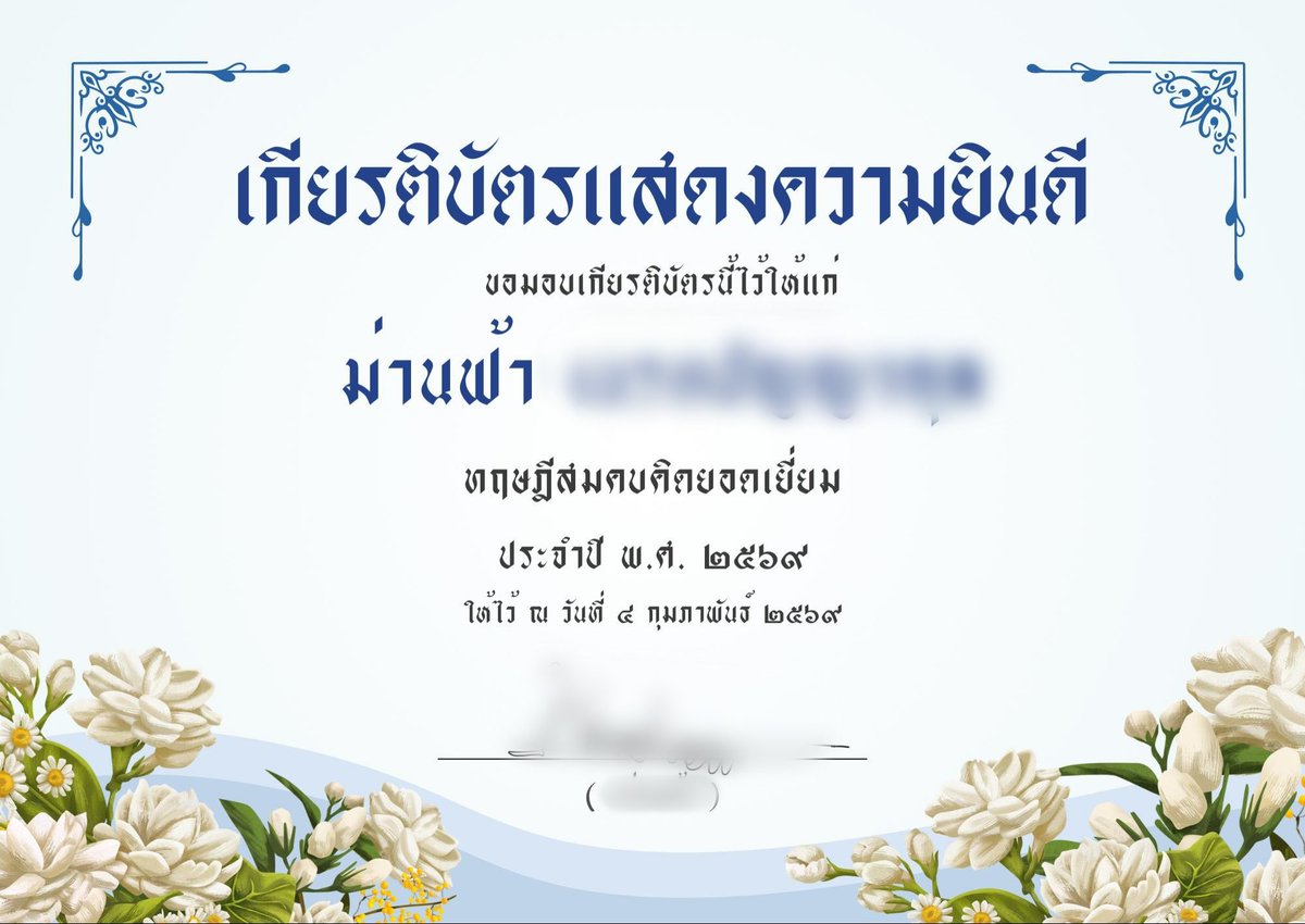 น่ารักอะ 55555