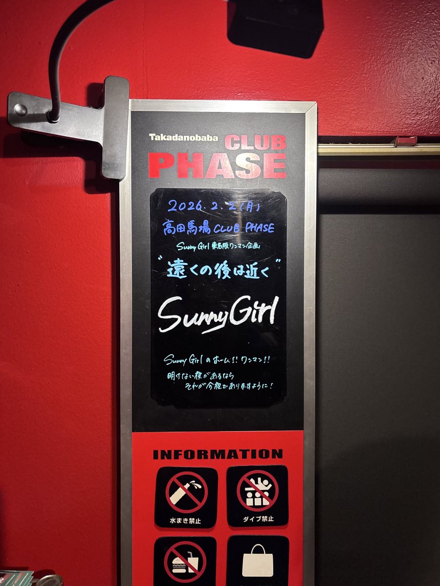 vnmmsk's tweet photo. 大好きな人が連れてきてくれたphase
幸せな時間だったな https://t.co/CnQUEpwv2J